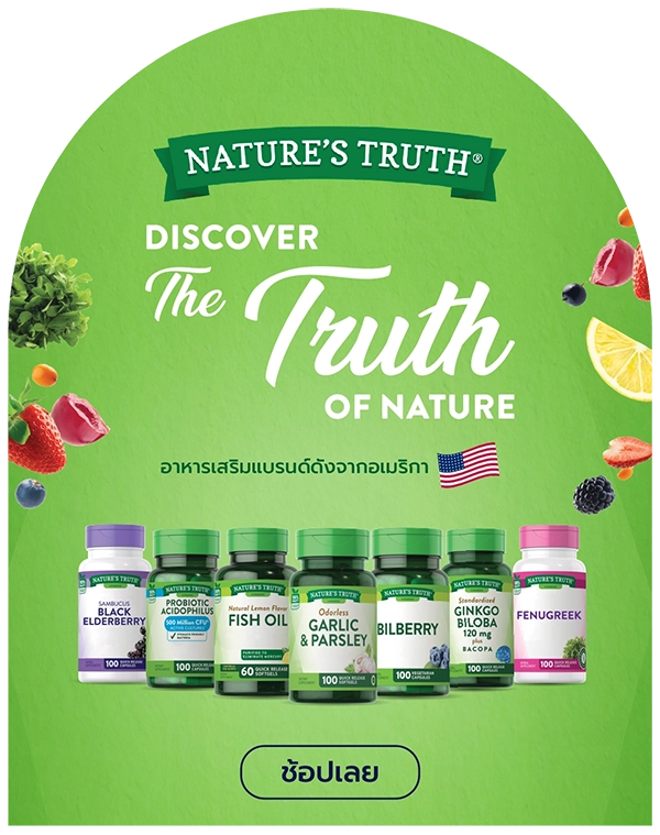 promotion nature’s Truth