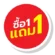 YITH Badge