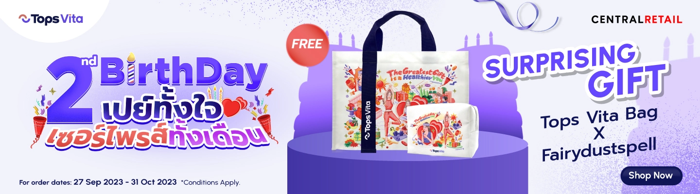 promotion Birthday Surprising Deals!