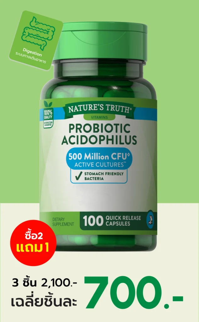 Nature’s Truth Probiotic Acidophilus