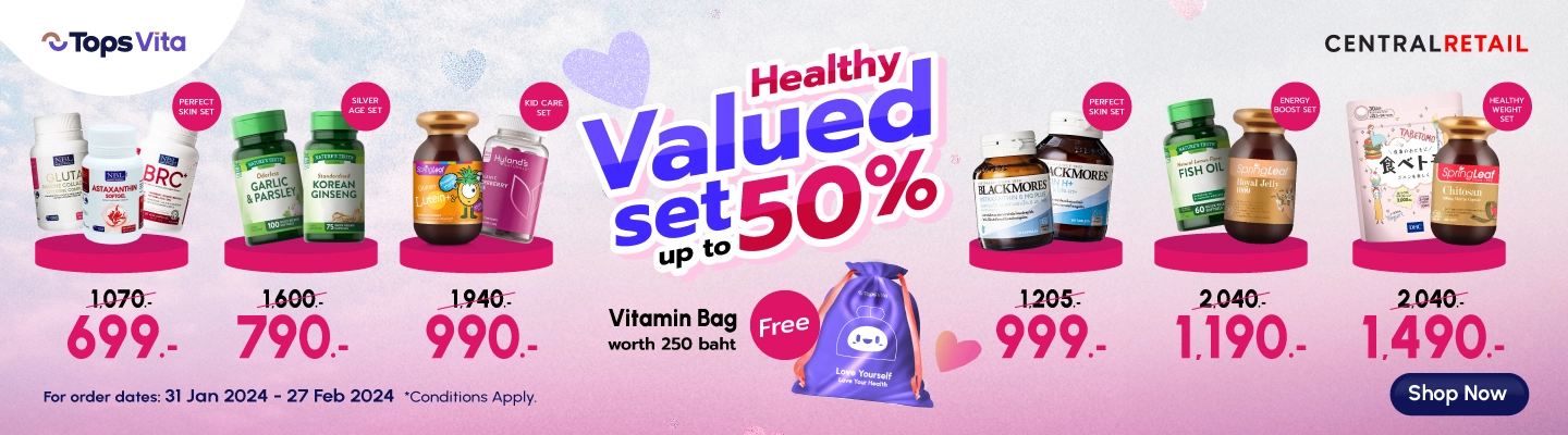 โปรโมชั่น Healthy Valued Set